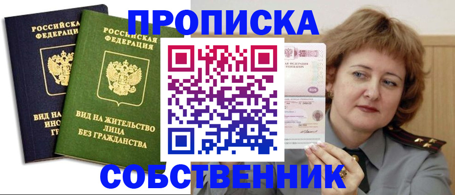 форма 3 в Брянской области